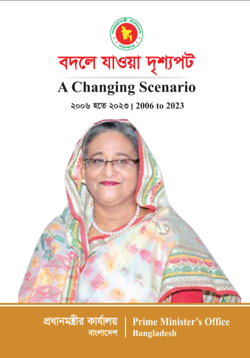 publisher-badle-jaoya-drishopot